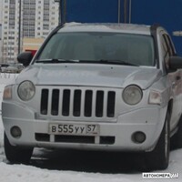 В555УУ57