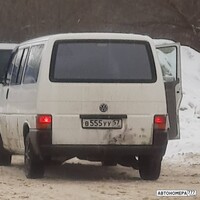 В555УУ57