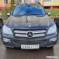 В666ХУ57