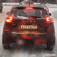 В777ВС57