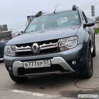 В777ЕР57