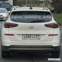 В888УВ57