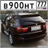 В900НТ777