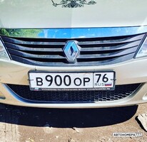 В900ОР76
