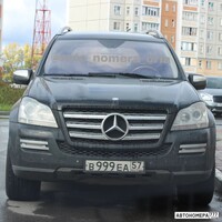 В999ЕА57