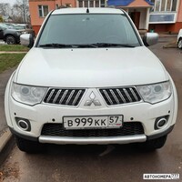 В999КК57