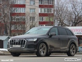 Е001АТ57