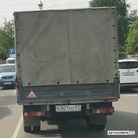 Е001ОО57