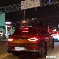 Е001СМ23