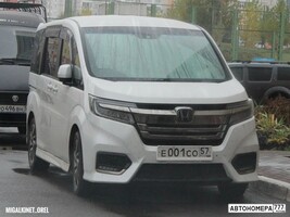 Е001СО57