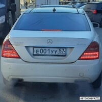 Е001УУ57