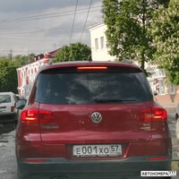 Е001ХО57