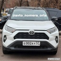 Е002АУ57