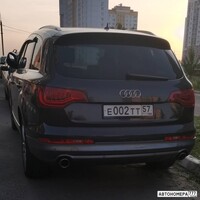 Е002ТТ57