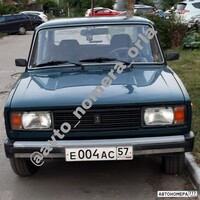 Е004АС57