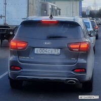 Е004СЕ57