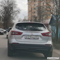Е010АО57