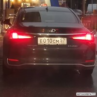 Е010СМ57