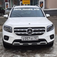 Е057ХС57
