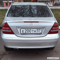 Е200ТН57
