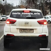 Е222АА57