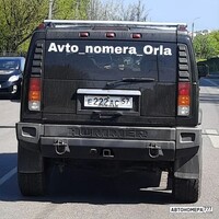Е222АС57