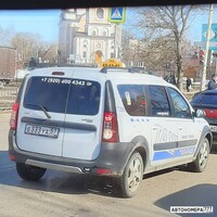 Е333УА57