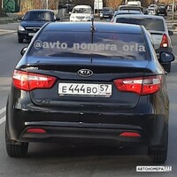 Е444ВО57