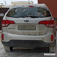 Е606ХО57