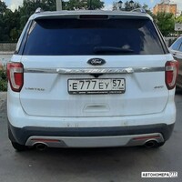 Е777ЕУ57