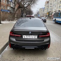 Е777УУ23
