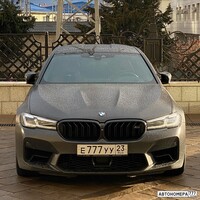 Е777УУ23