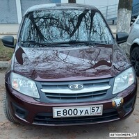 Е800УА57