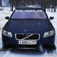 Е888АУ57