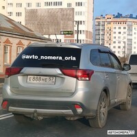 Е888НЕ57