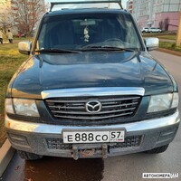 Е888СО57