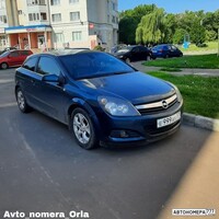 Е999АХ57
