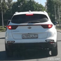 Е999СА57