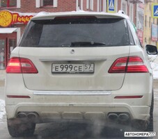 Е999СЕ57