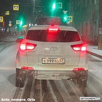 Е999ТО57
