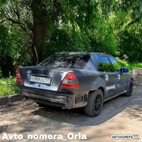 Е999УА57