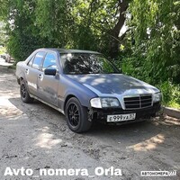 Е999УА57