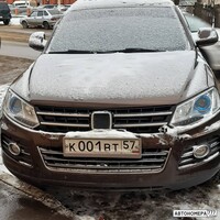 К001ВТ57
