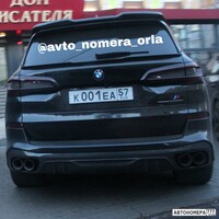 К001ЕА57