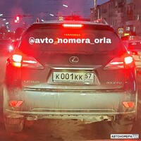 К001КК57