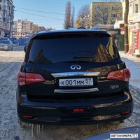 К001ММ57