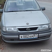 К002КМ57
