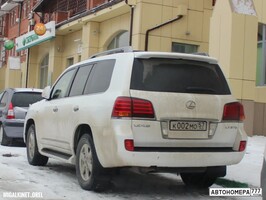 К002МО57