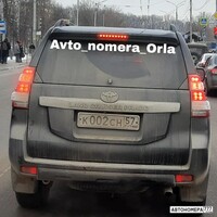 К002СН57