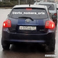 К005АЕ57